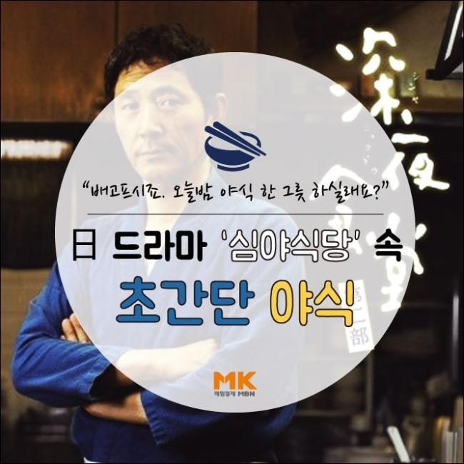 오늘도;한그릇 이미지