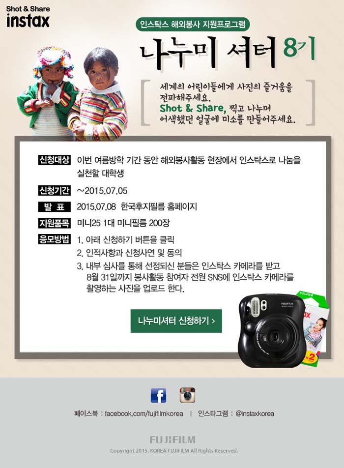(주)나눔세상 이미지