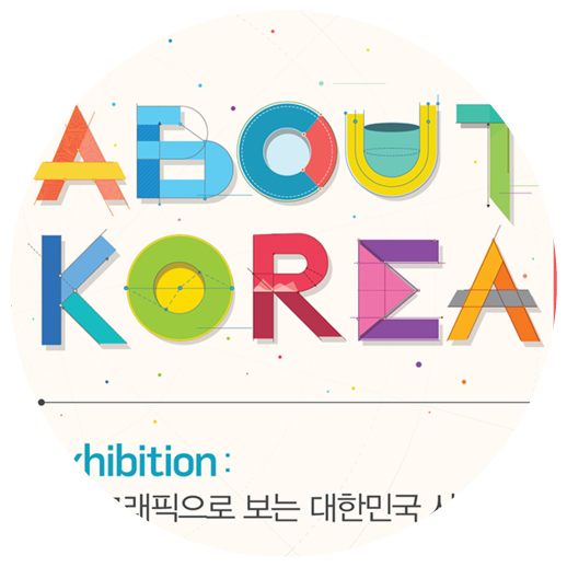 바이스버사디자인스튜디오 이미지
