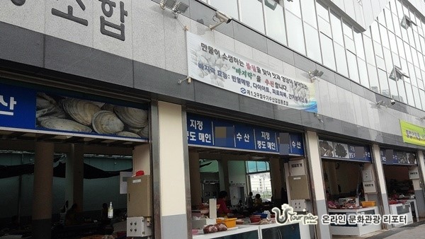 잠수기수산 이미지