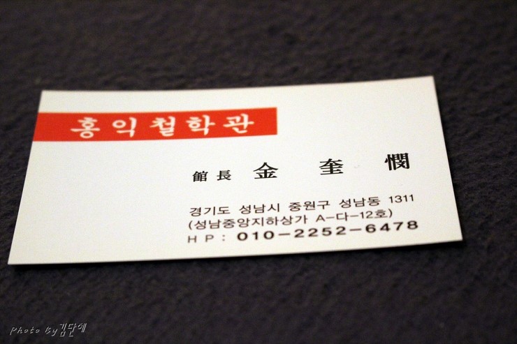 홍익상가 이미지