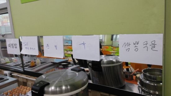또래분식 이미지
