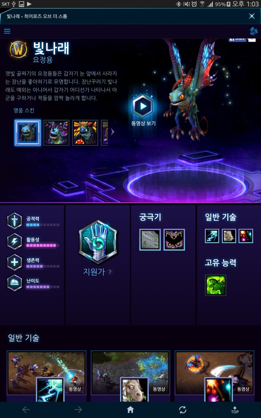 빛나래 이미지