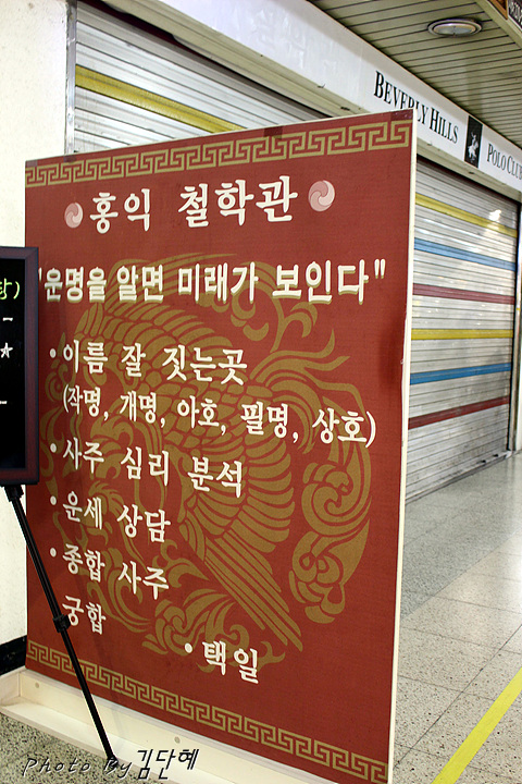 홍익상가 이미지