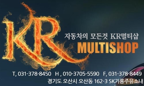 케이알멀티샵 이미지