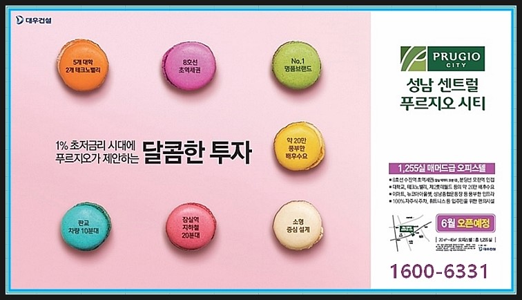 성남코인세탁소 이미지