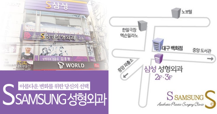 (주)남문백화점 이미지