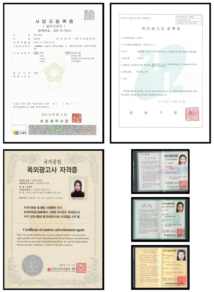 모아광고사 이미지