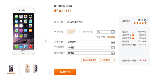 휴대폰다이렉트 이미지