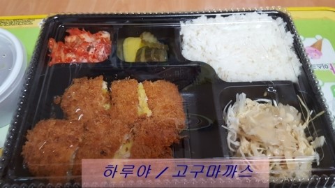 하루야돈까스 이미지