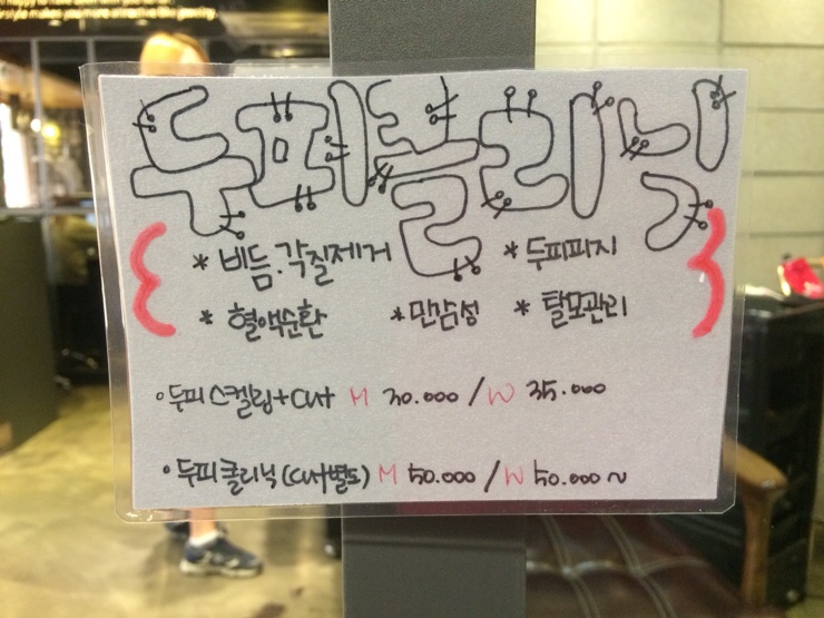 케이살롱(K-SALON) 이미지