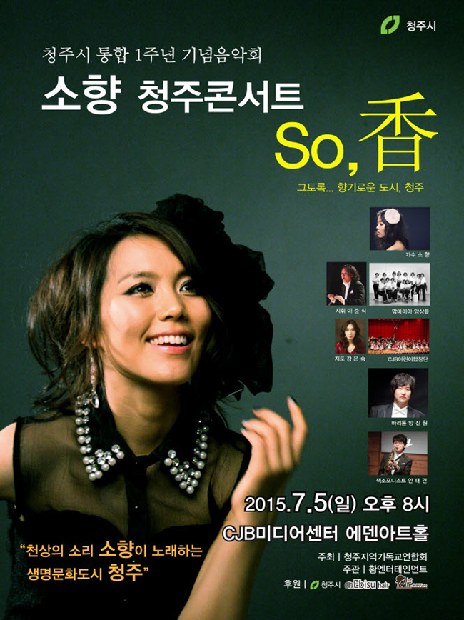 헤어콘서트미용실 이미지