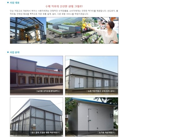 (주)쿨테이너 이미지