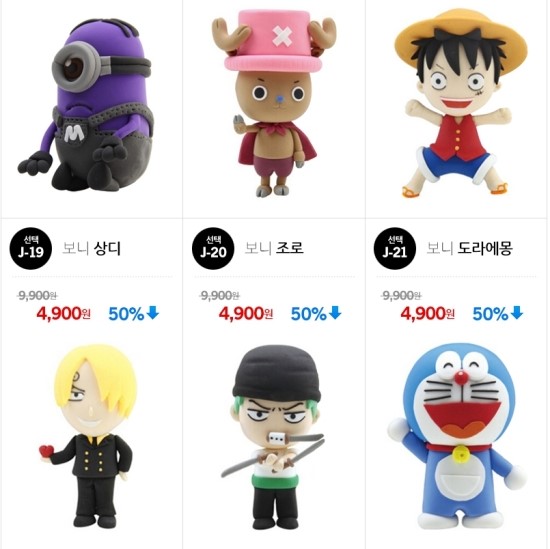 쇼킹텔레콤 이미지