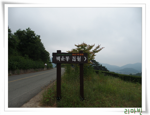 라보장 이미지