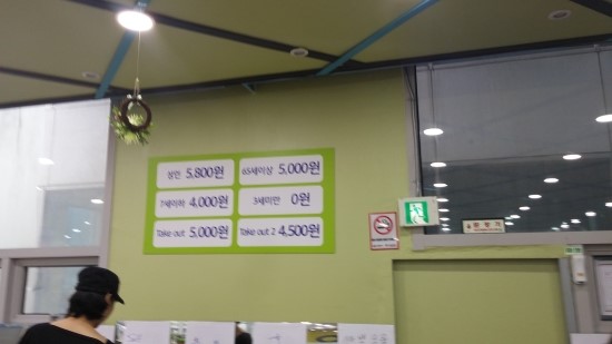 또래분식 이미지