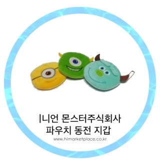 주식회사 몬스터플레이스 이미지