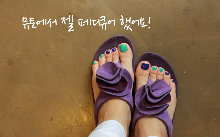 뮤토네일 이미지