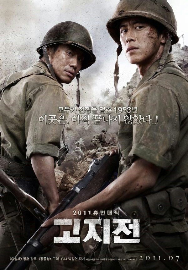 동막골피부 이미지