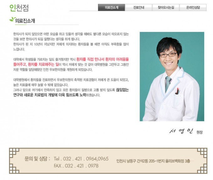 우보치킨 이미지