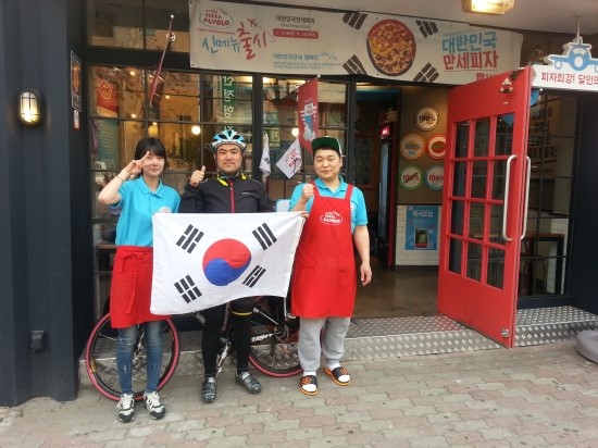 피자알볼로진주1호점 이미지