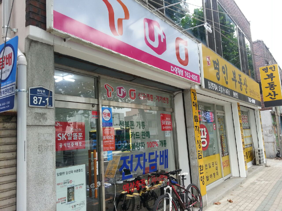다인정보통신 이미지
