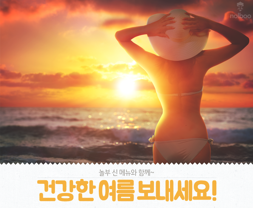 놀부삼계탕 이미지