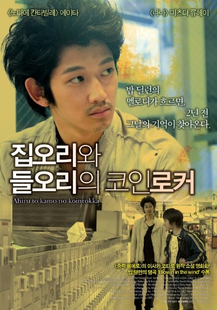 청춘들의 삶 이미지