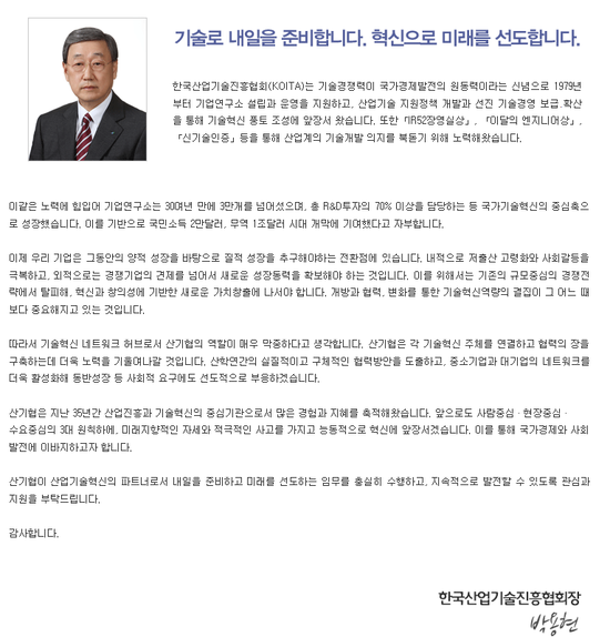 태경에너지 이미지