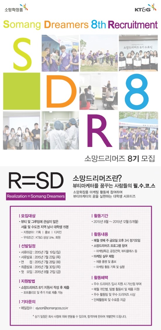 소망뷰티 이미지