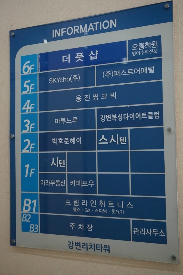강변발마사지 이미지