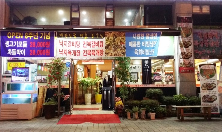 명품우리소 이미지