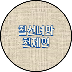 신화K 이미지