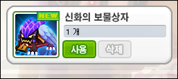 신화태일즈 이미지