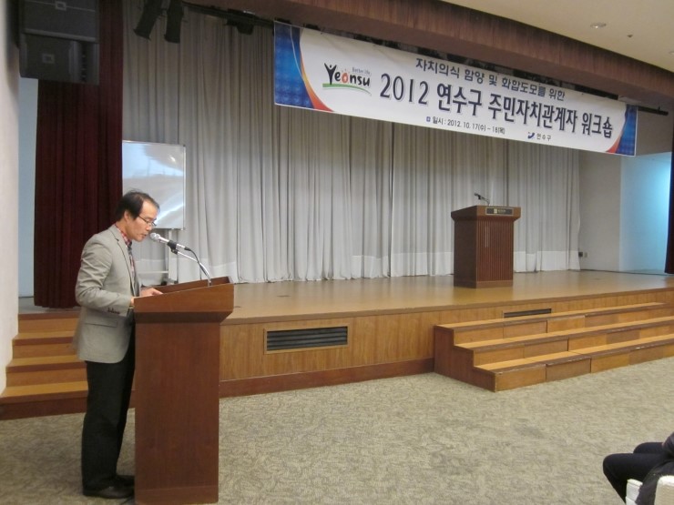 연수꽃식물원 이미지