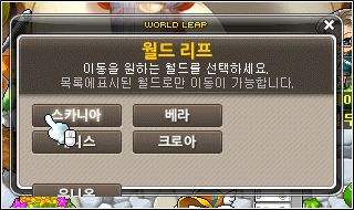 루나체 이미지