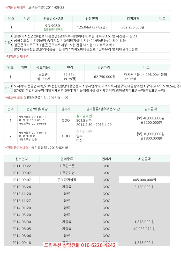 (주)대영에너지 이미지