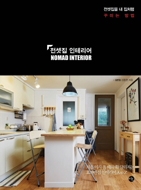 파라스코프 이미지