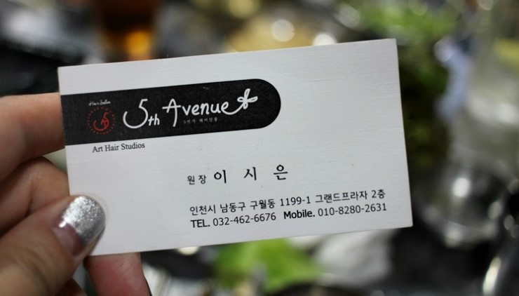 헤어5번가 이미지