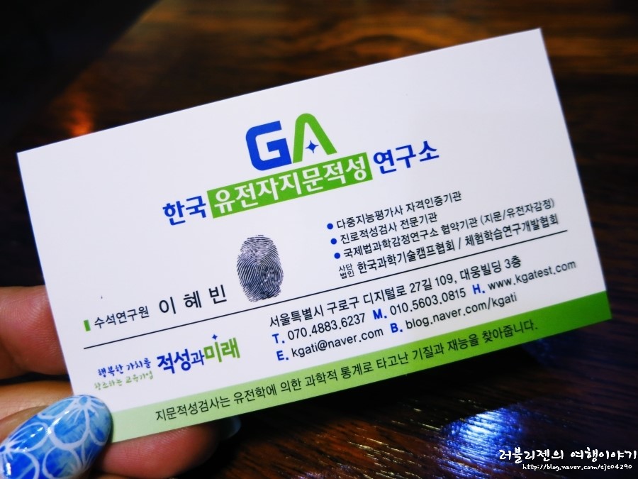 미래지문연구소 이미지
