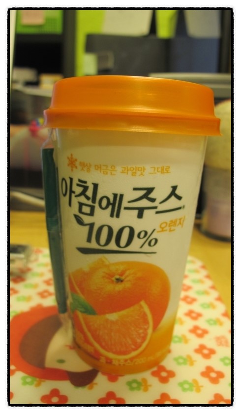 오토팡팡 이미지