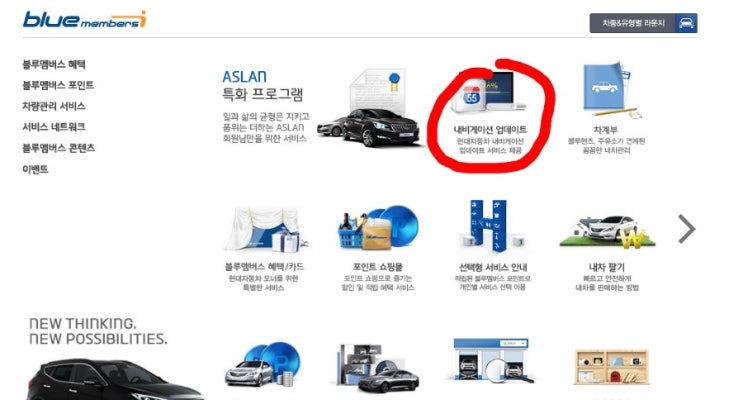 현대네비 이미지
