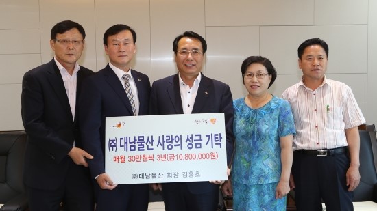 행복물산 이미지