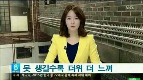 일품장어 이미지