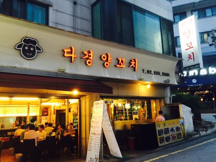 다경인테리어 이미지