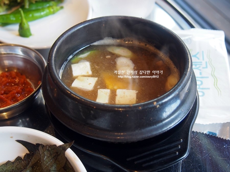 제주깜돈 이미지