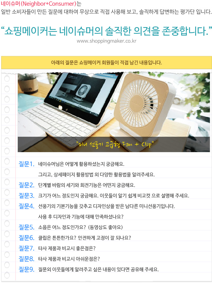 엠아이컬렉션 이미지