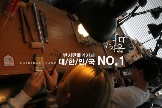 사랑해체험마을 이미지