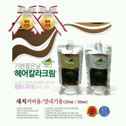 타임염색방 이미지