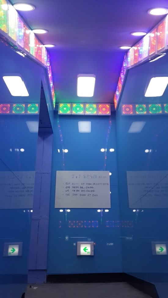 엣지코인노래연습장 이미지